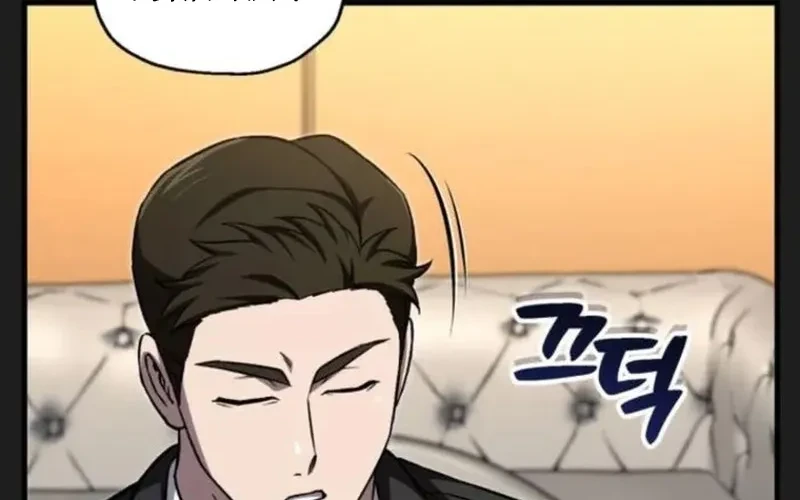 Chapter 84 - halaman 17