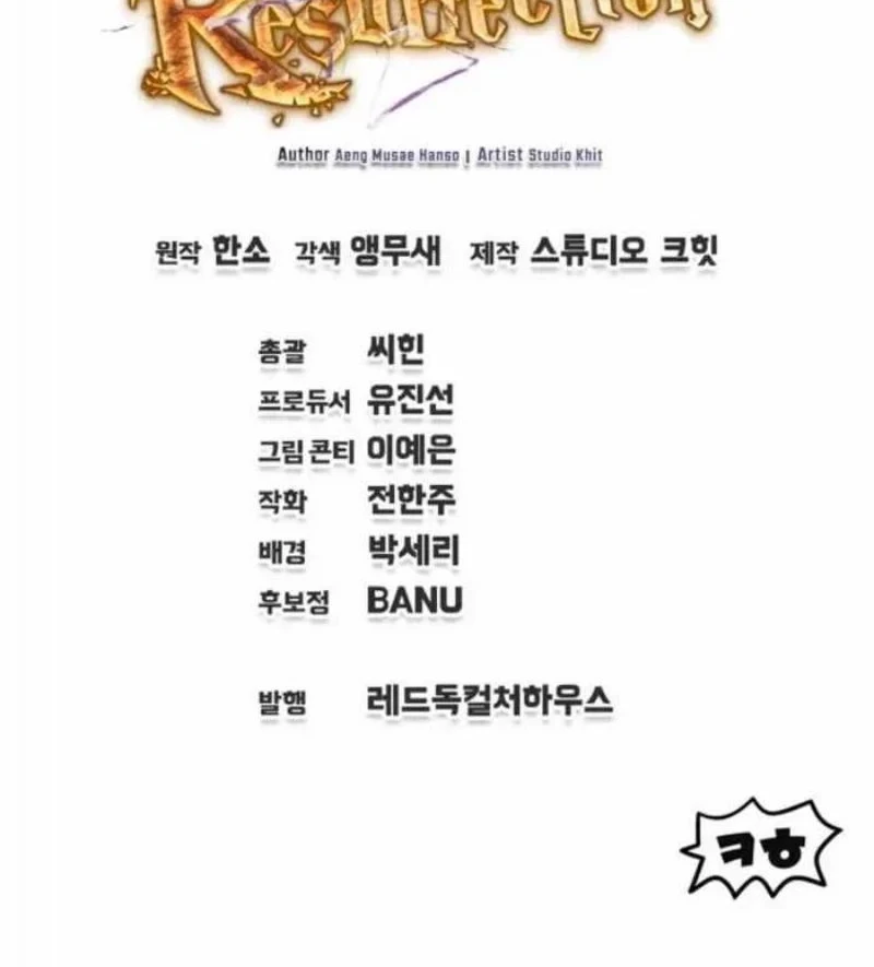 Chapter 92 - halaman 61