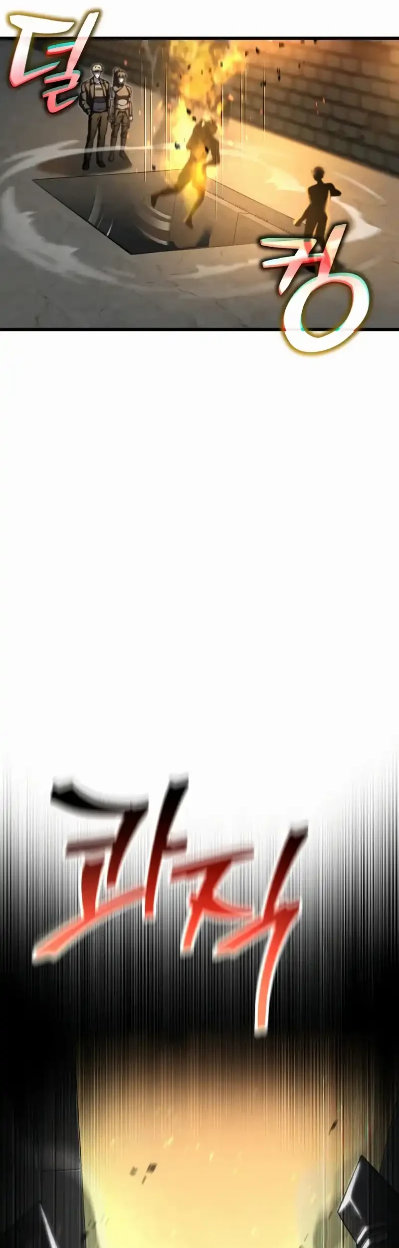 Chapter 93 - halaman 17