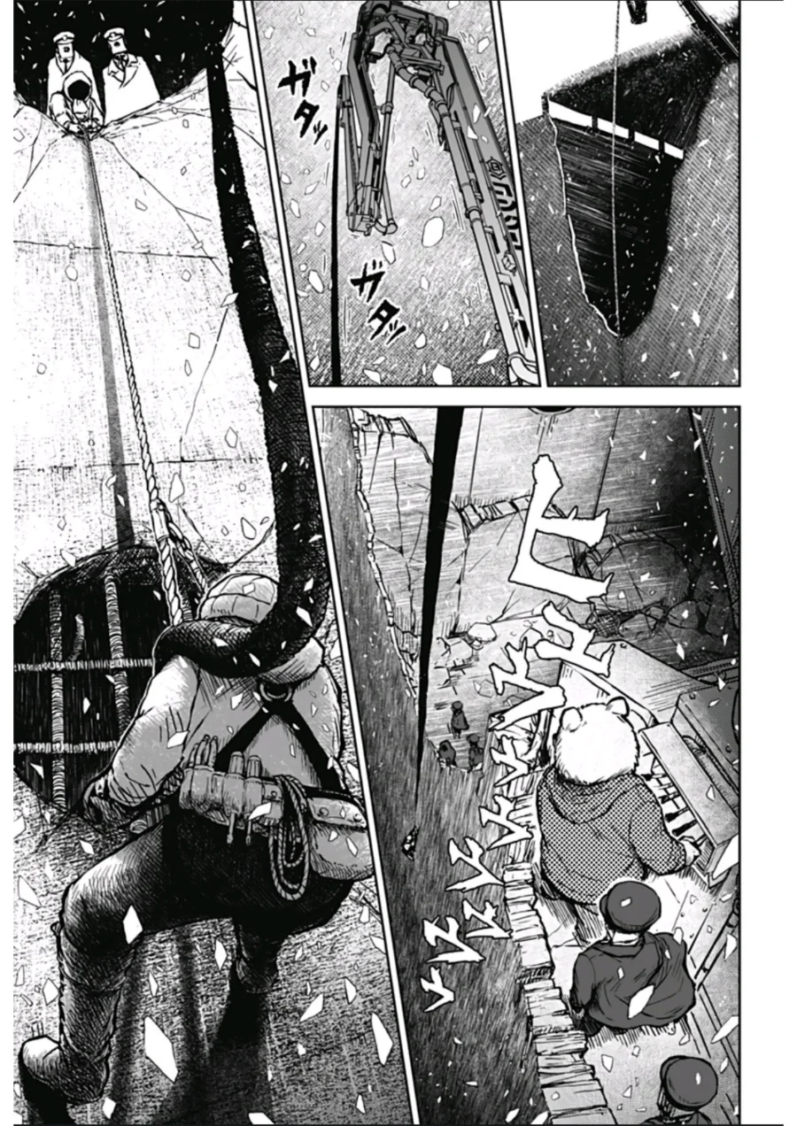 Chapter 1 - halaman 25