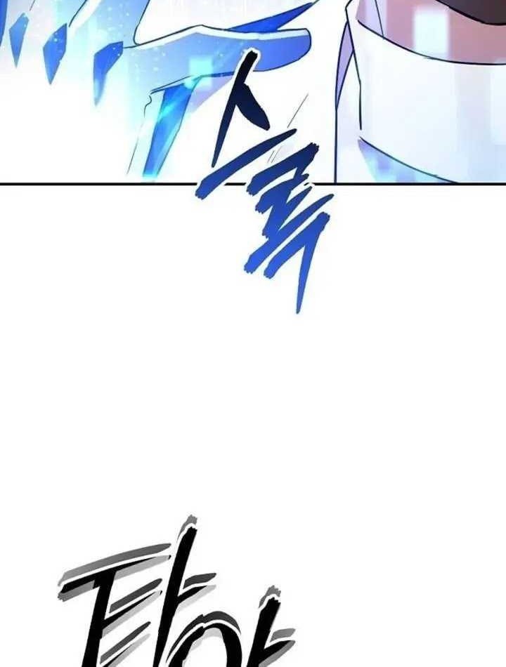 Chapter 43 - halaman 33