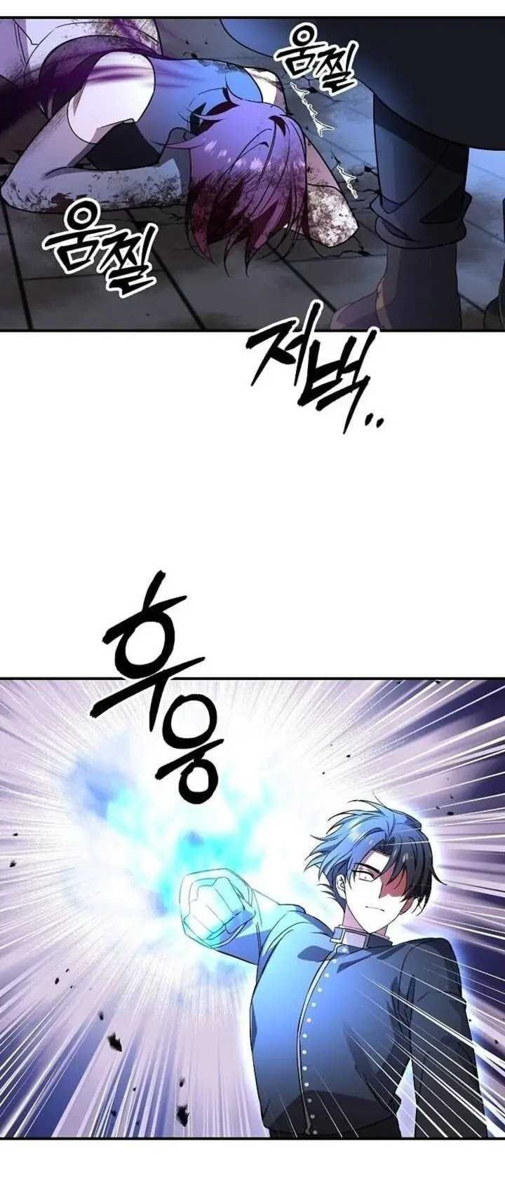 Chapter 43 - halaman 54