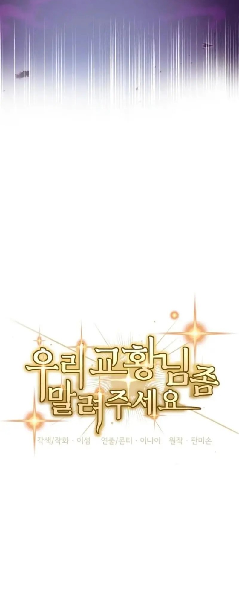 Chapter 47 - halaman 22