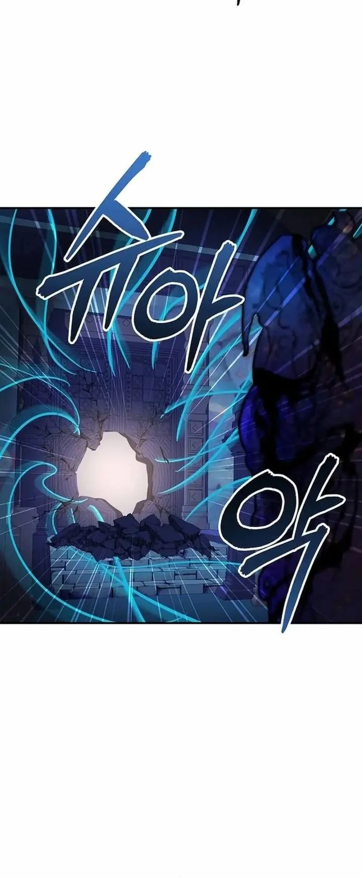 Chapter 58 - halaman 25
