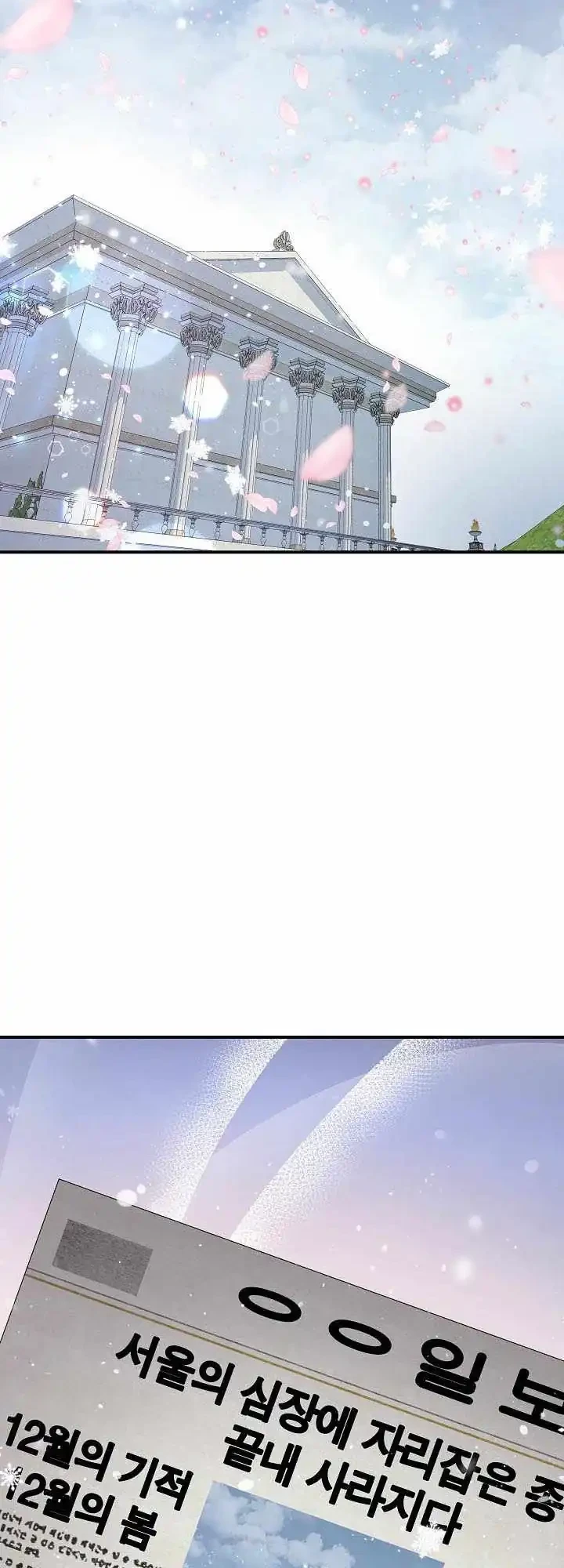 Chapter 63 - halaman 46