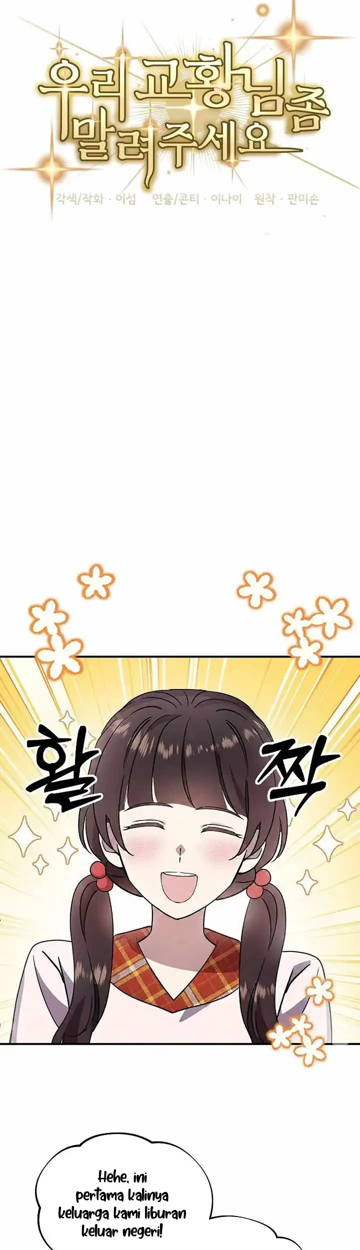 Chapter 64 - halaman 27