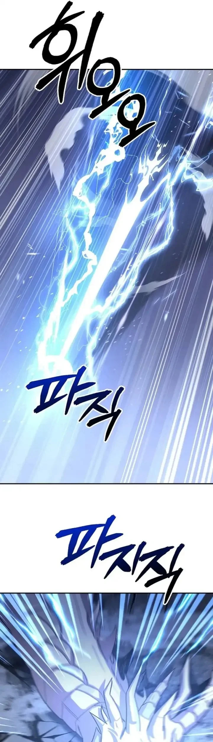 Chapter 73 - halaman 32