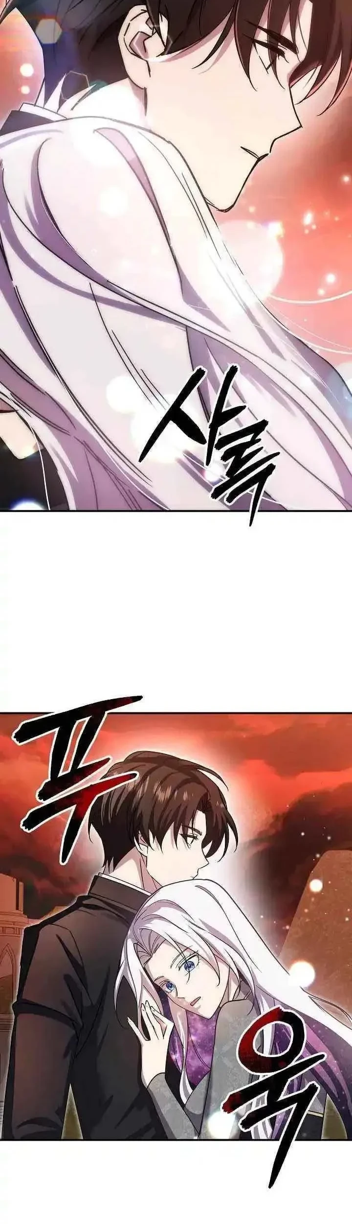 Chapter 76 - halaman 3