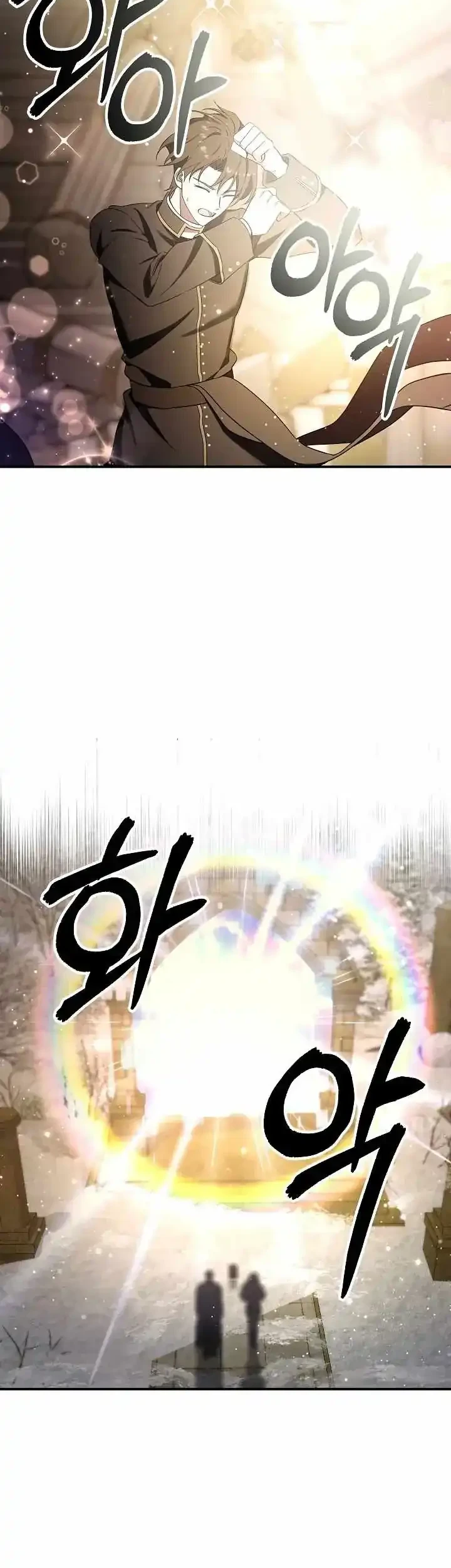 Chapter 77 - halaman 12