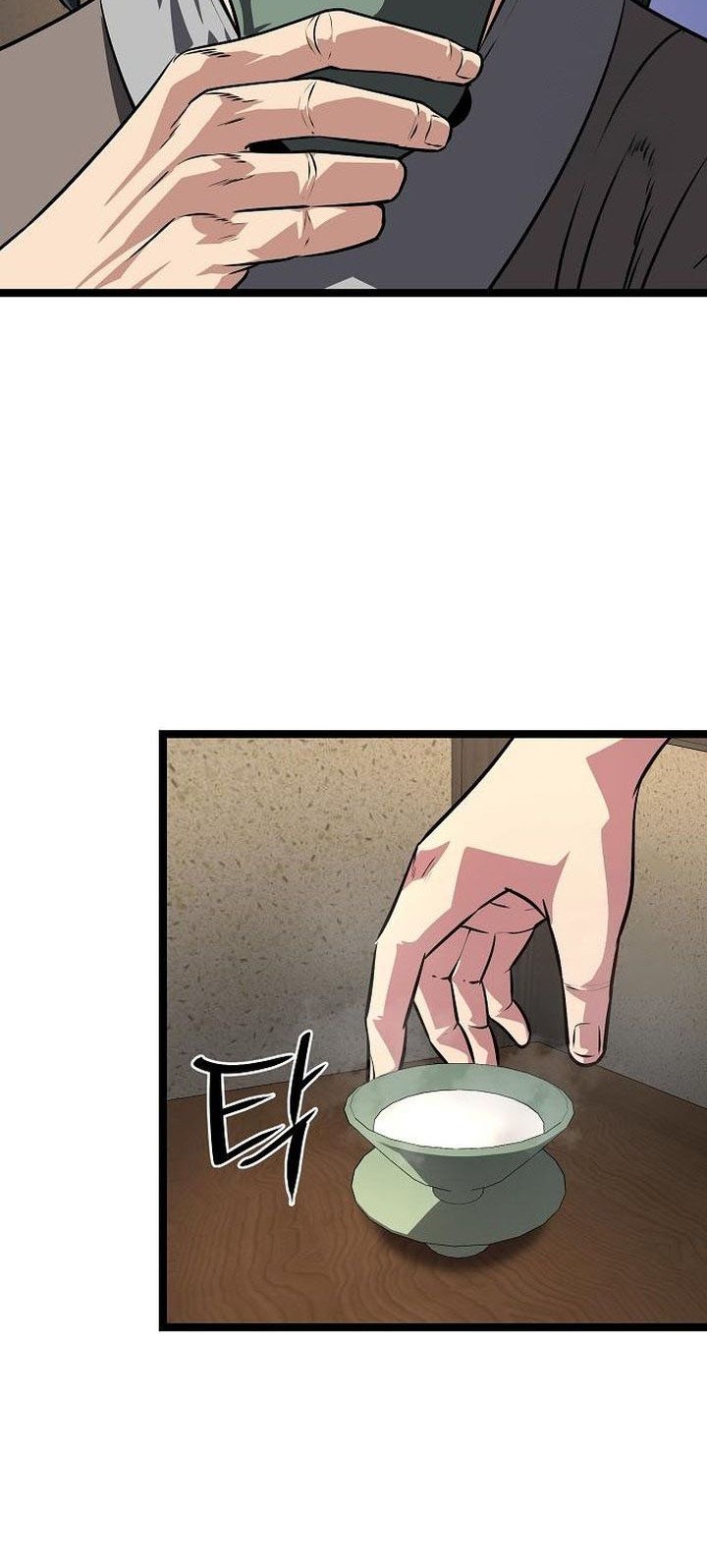 Chapter 43 - halaman 22
