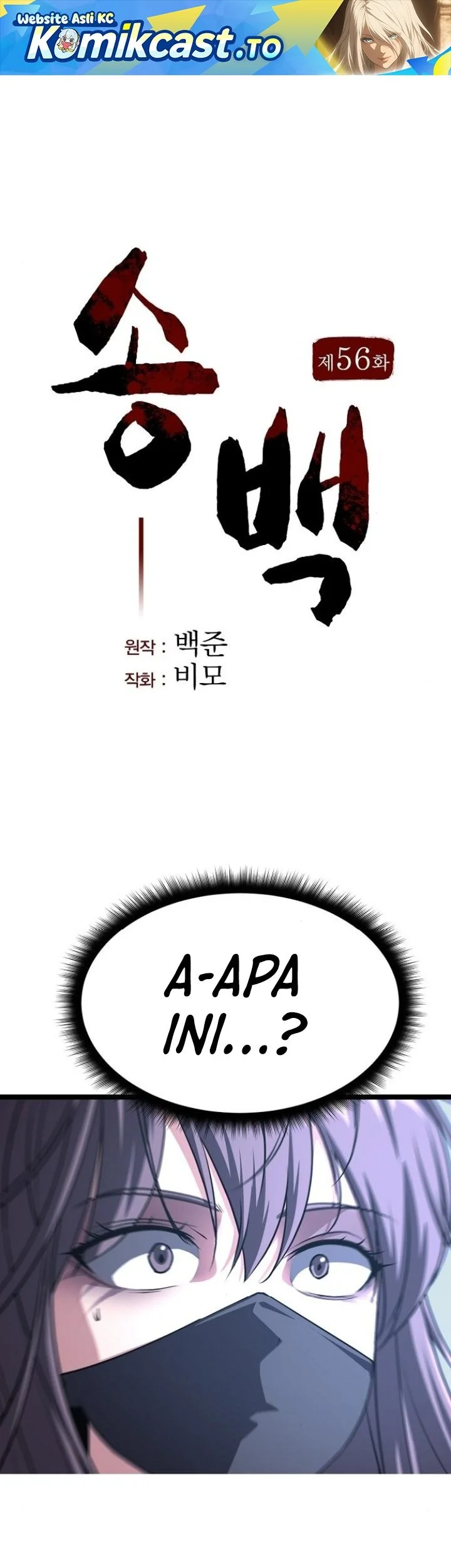 Chapter 56 - halaman 2