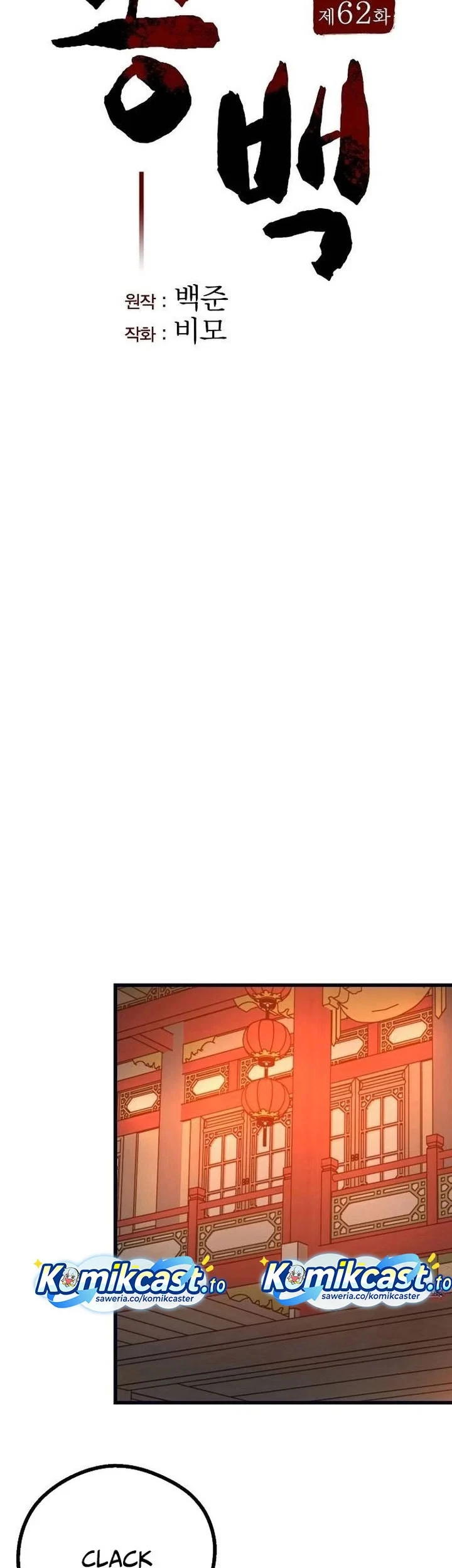 Chapter 62 - halaman 41