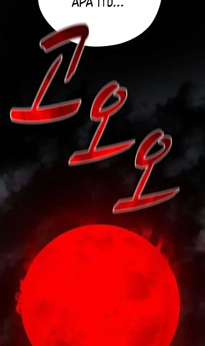 Chapter 65 - halaman 22