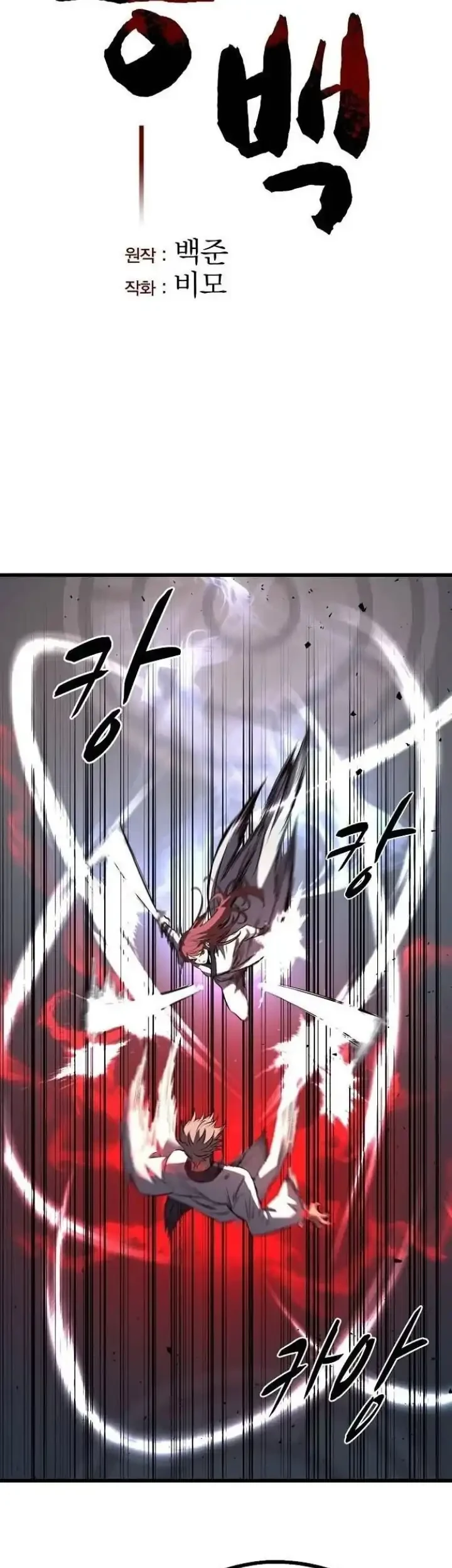 Chapter 69 - halaman 13