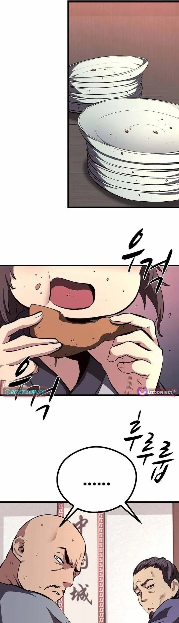 Chapter 74 - halaman 24
