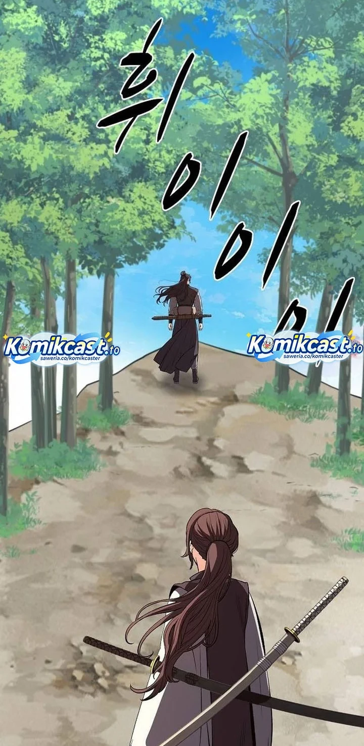 Chapter 77 - halaman 46
