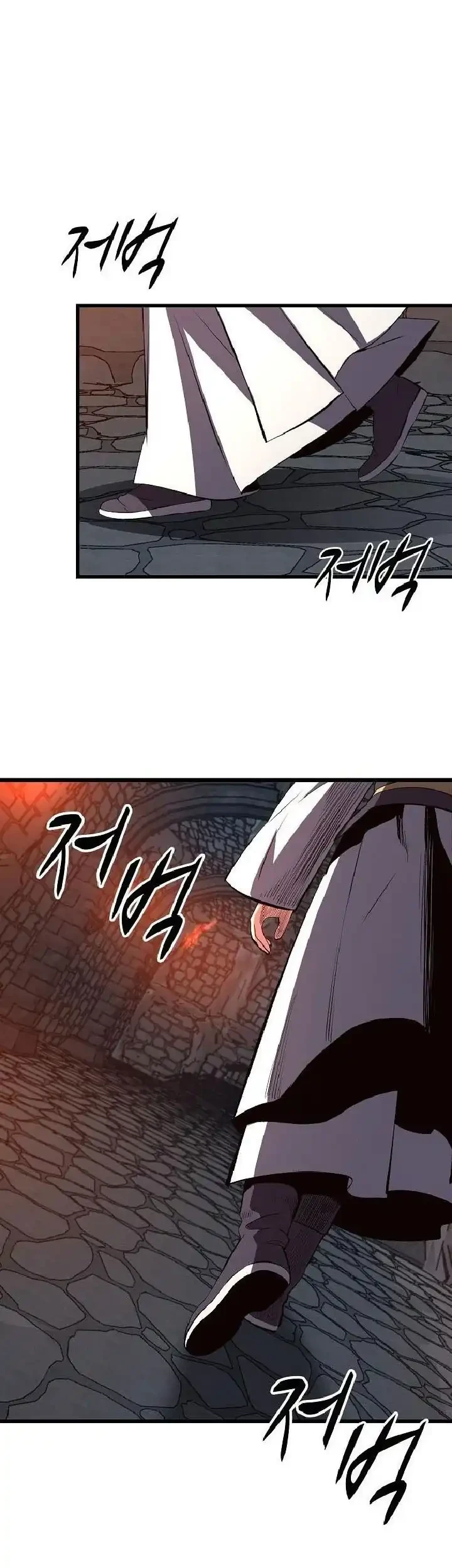 Chapter 79 - halaman 63