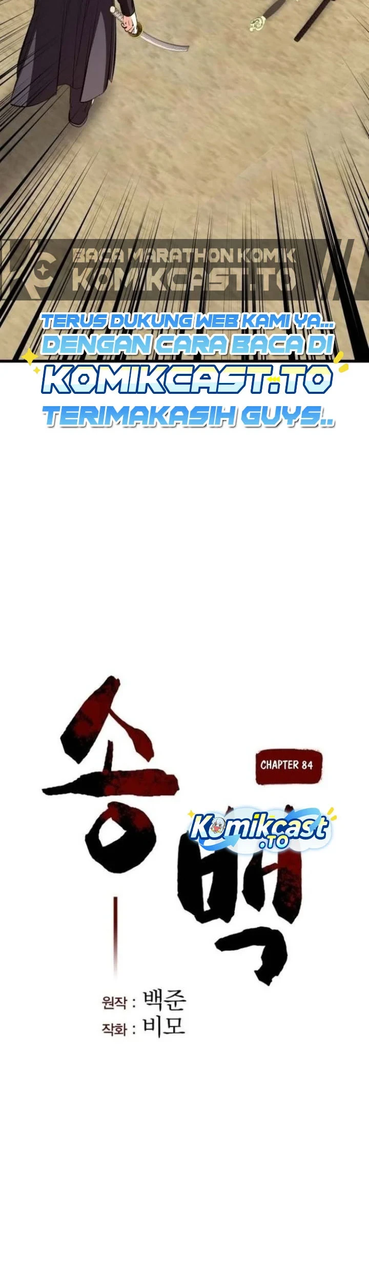 Chapter 84 - halaman 19