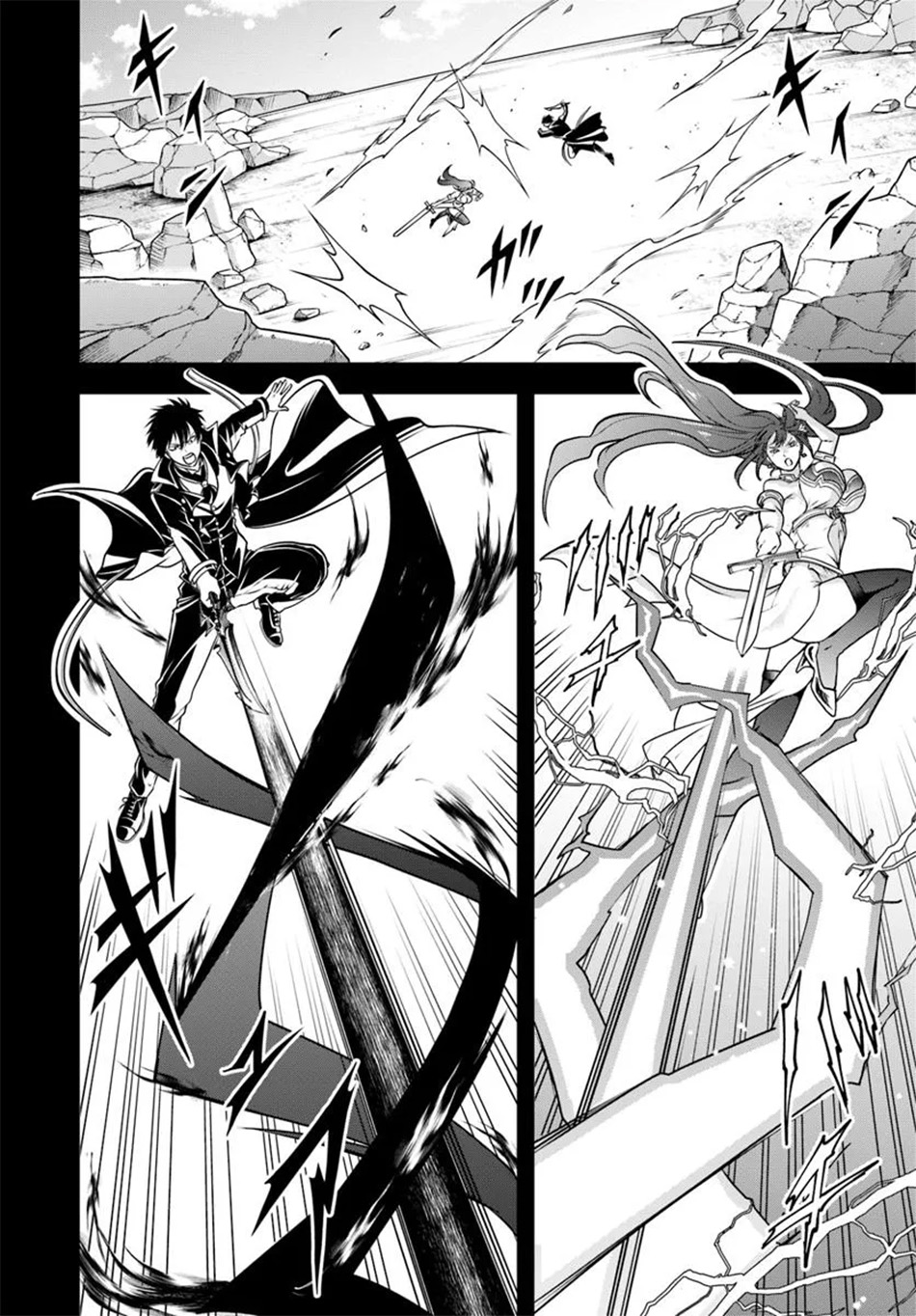 Chapter 15.1 - halaman 13