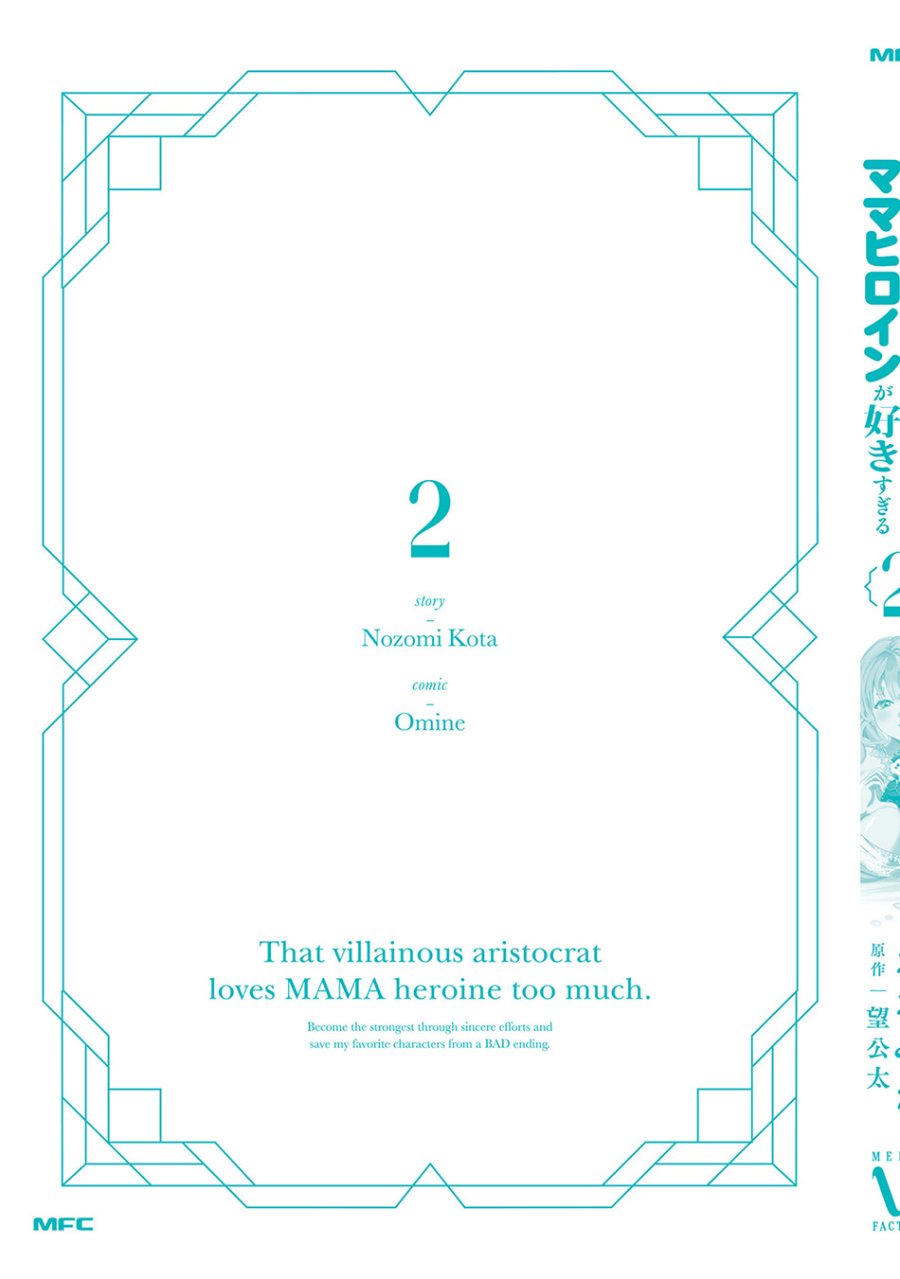 Chapter 20.5 - halaman 18