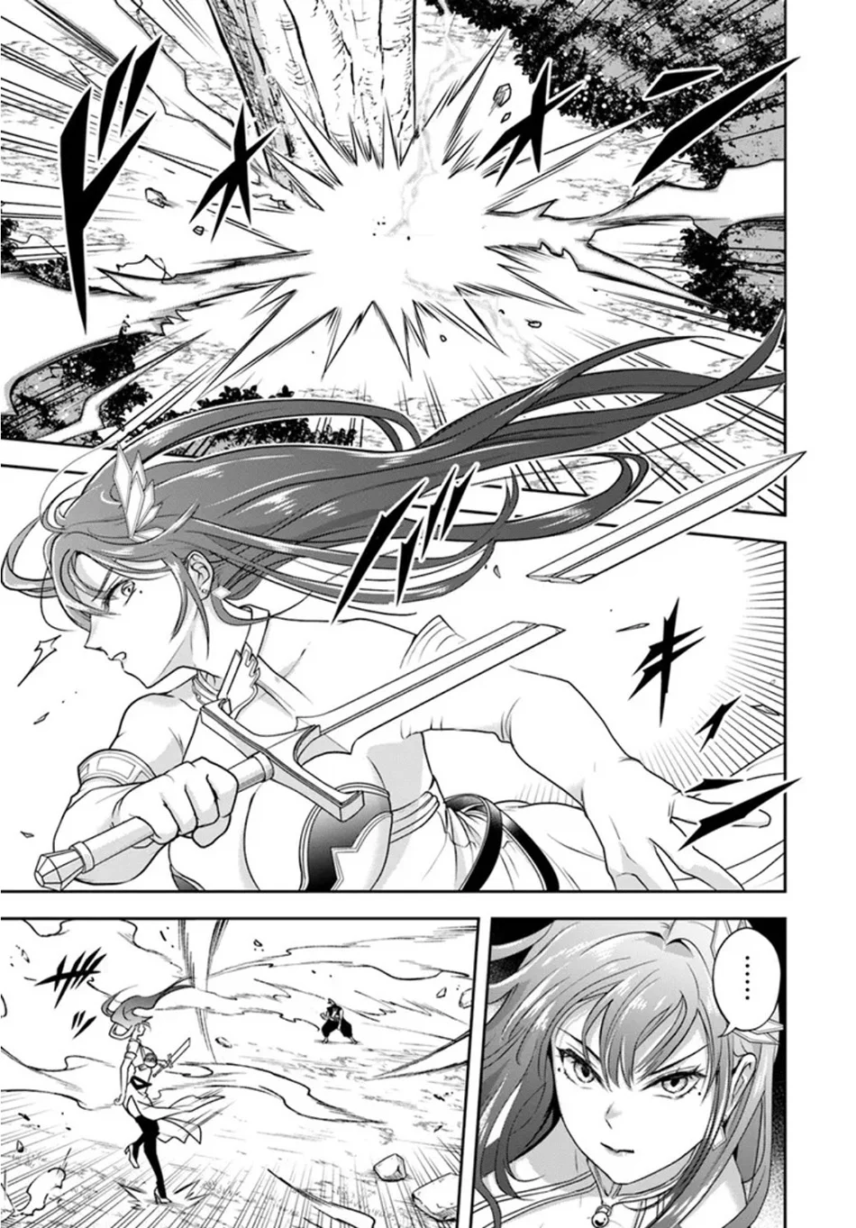 Chapter 25.1 - halaman 11