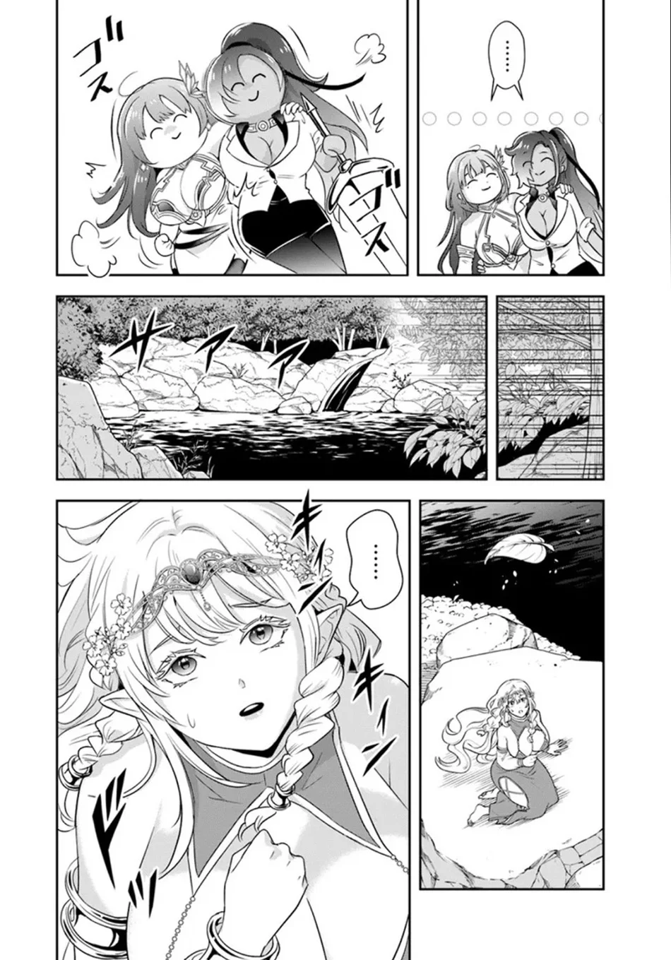 Chapter 25.2 - halaman 13