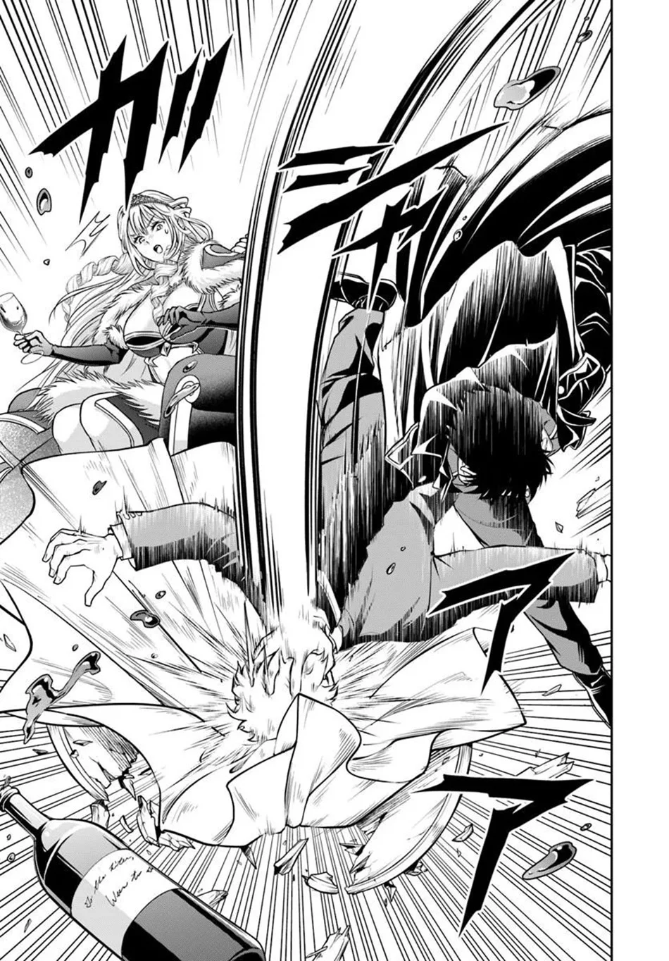 Chapter 45 - halaman 17