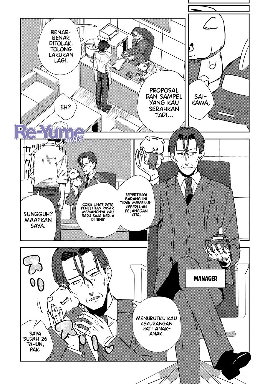Chapter 1 - halaman 15