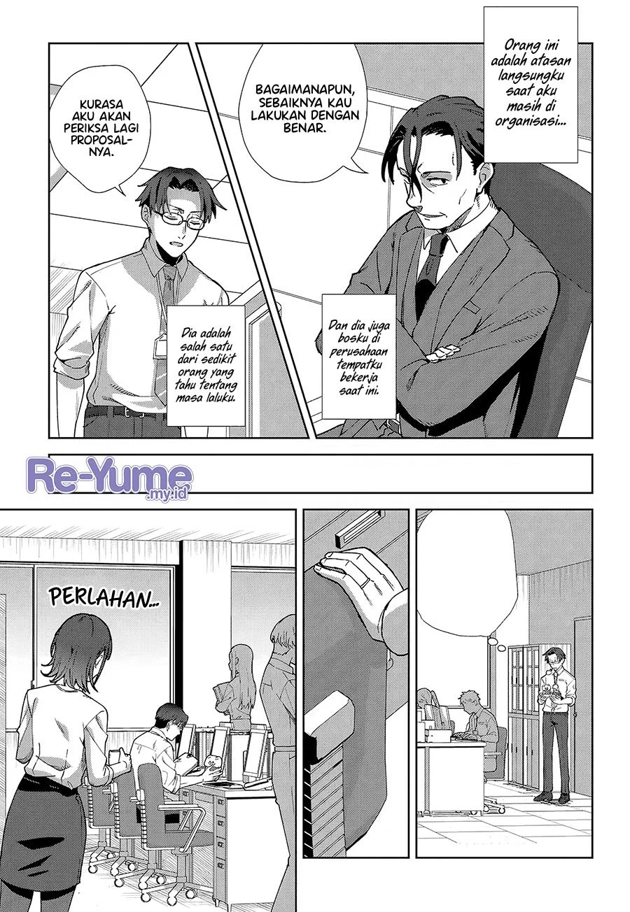Chapter 1 - halaman 17