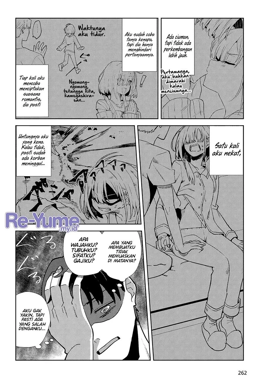 Chapter 1 - halaman 24