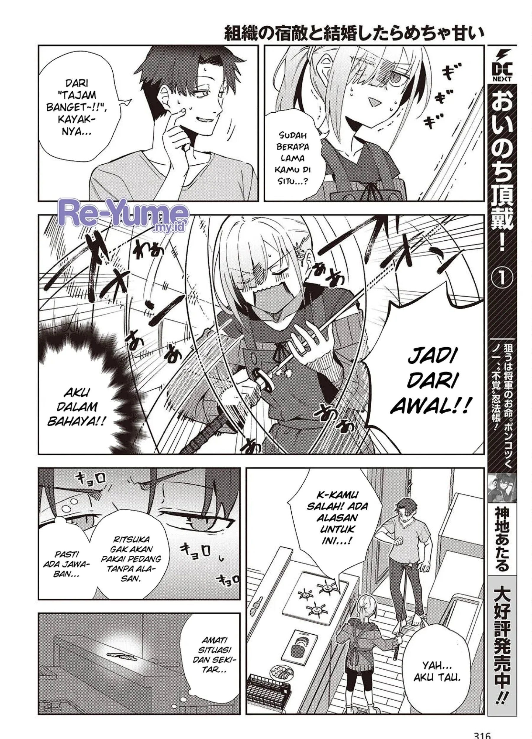 Chapter 2 - halaman 13