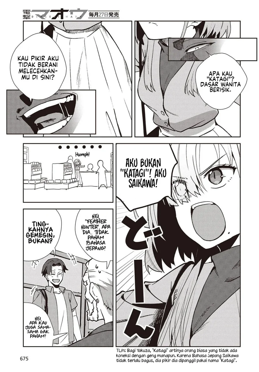 Chapter 3 - halaman 17