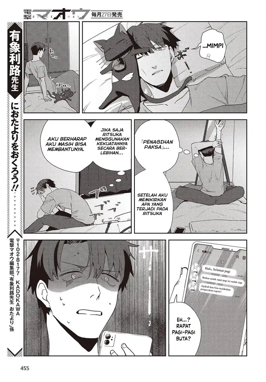 Chapter 8 - halaman 13