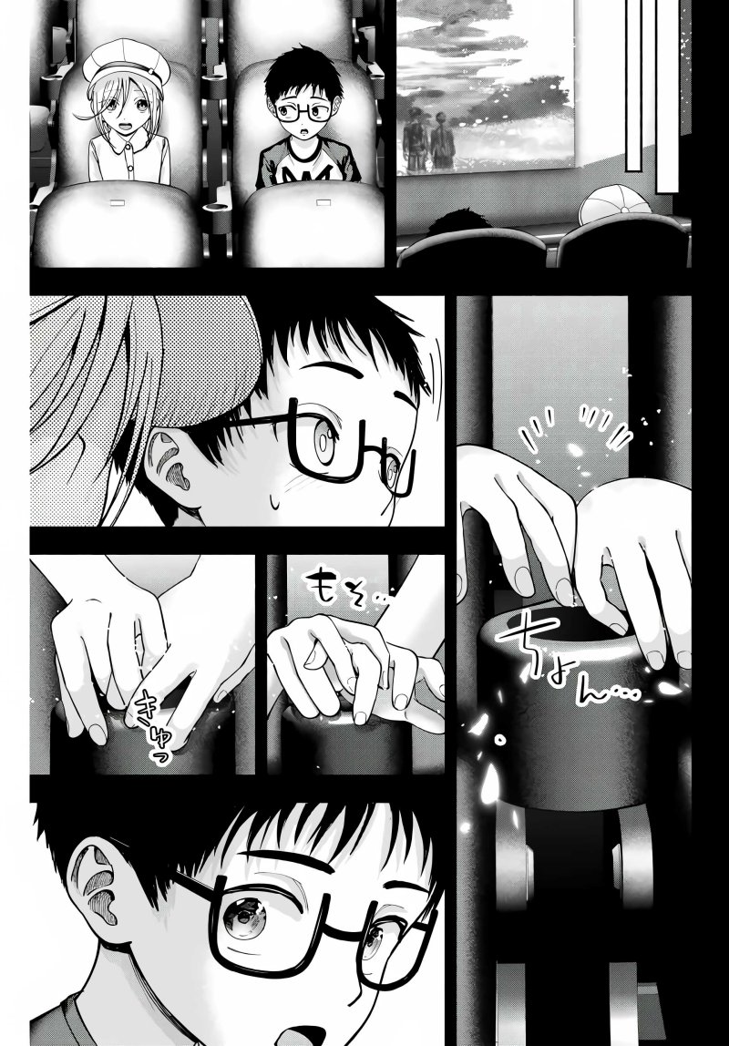 Chapter 1 - halaman 10