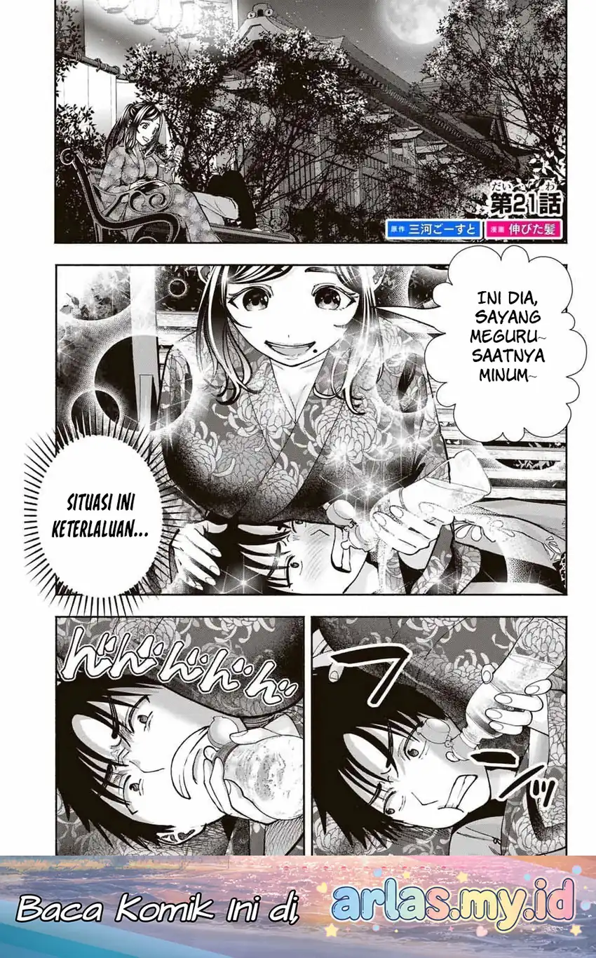 Chapter 21 - halaman 3