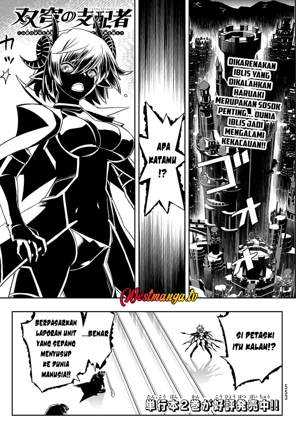 Chapter 17 - halaman 3
