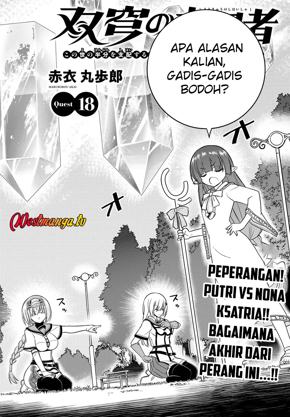 Chapter 18 - halaman 4