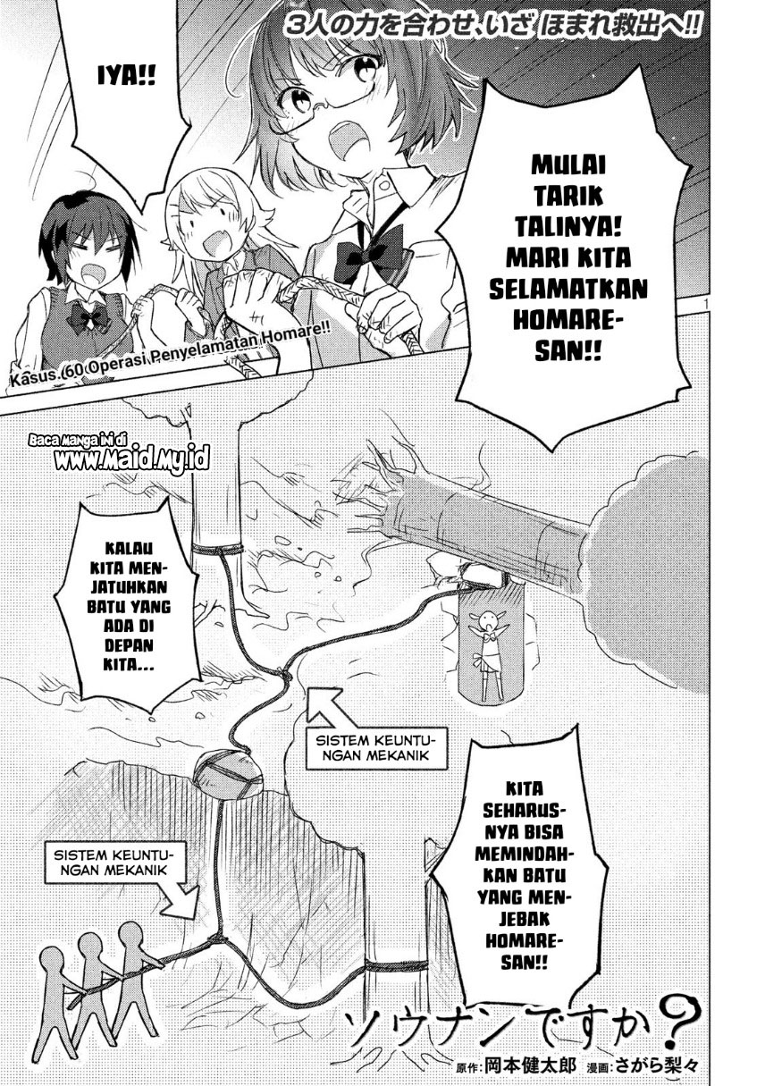 Chapter 60 - halaman 4