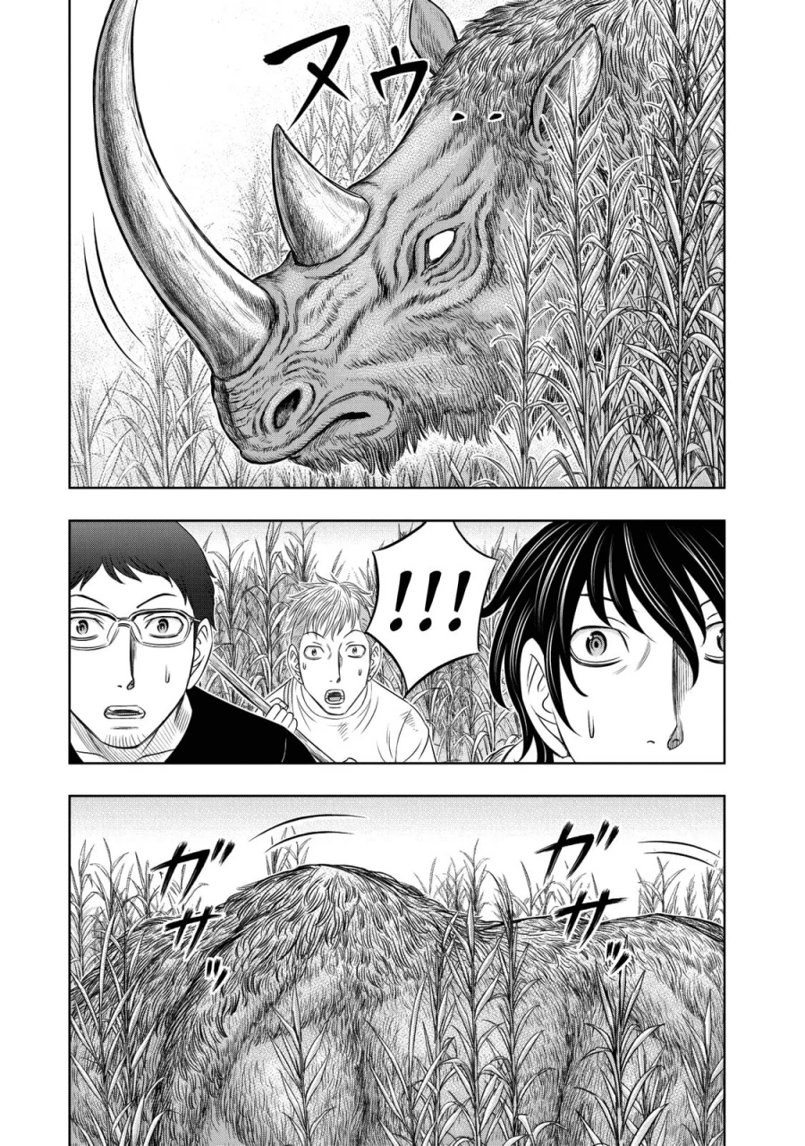 Chapter 13 - halaman 6