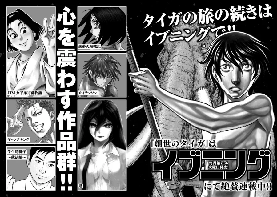 Chapter 18 - halaman 27