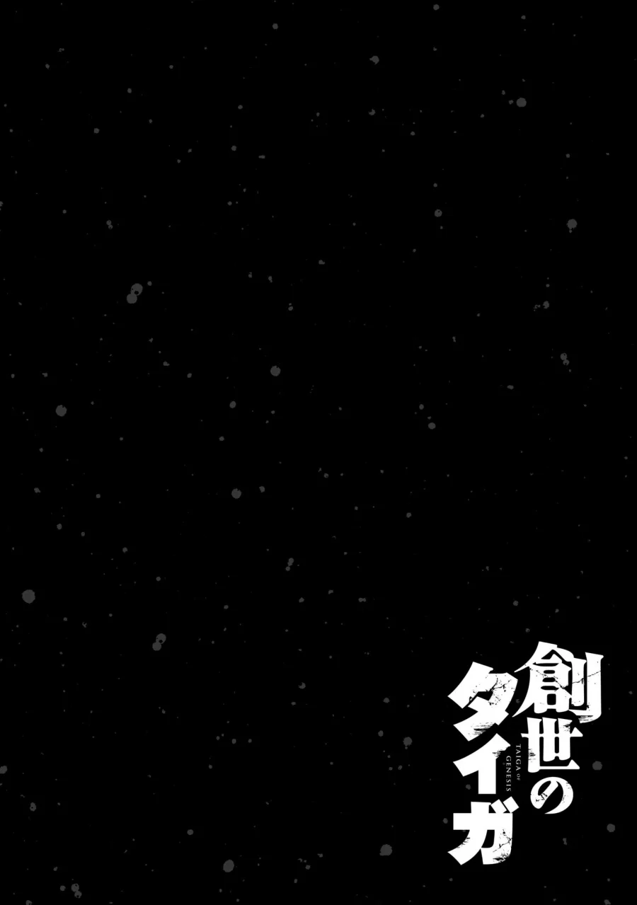 Chapter 24 - halaman 4