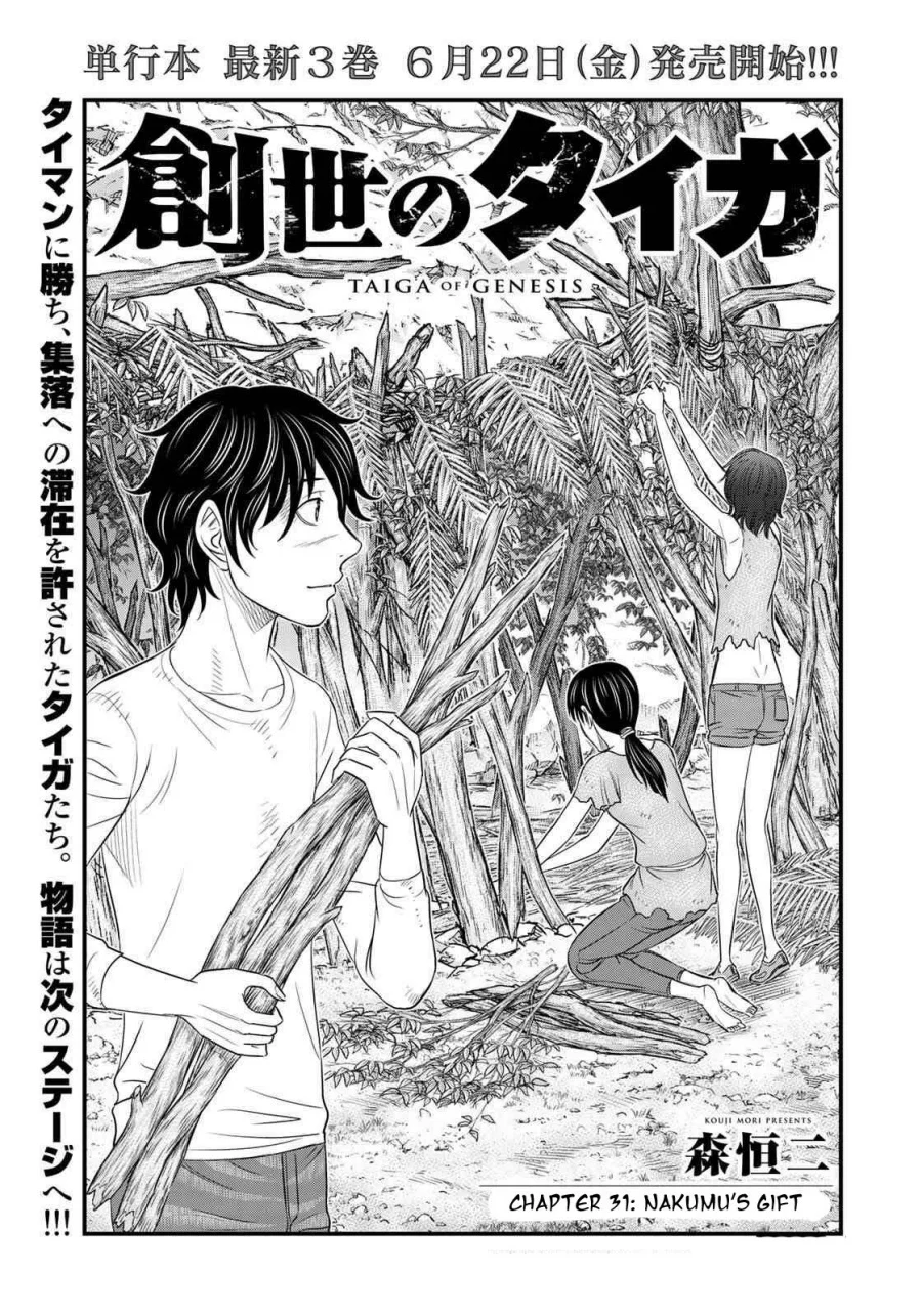 Chapter 31 - halaman 2
