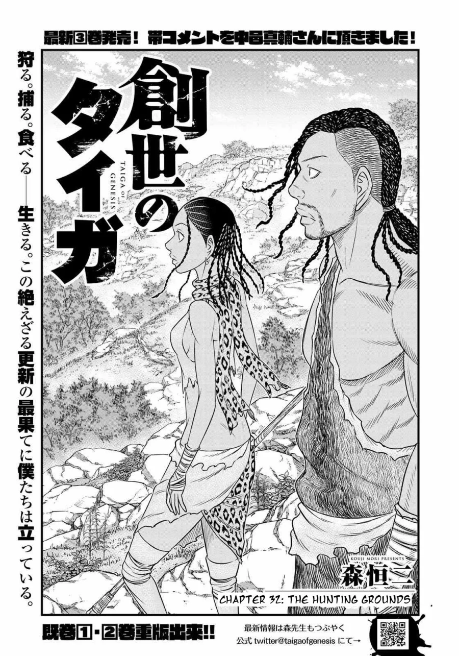 Chapter 32 - halaman 2