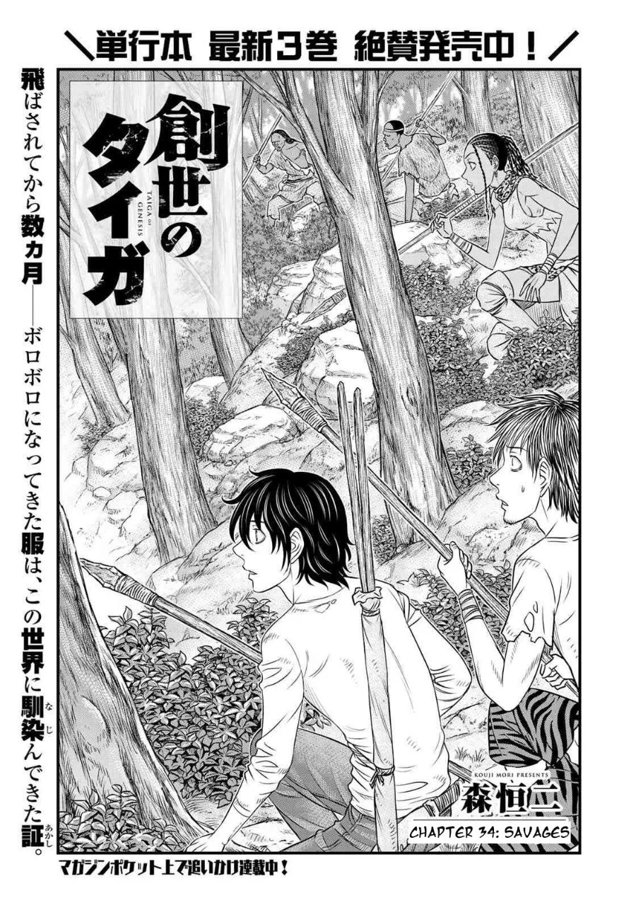 Chapter 35 - halaman 2