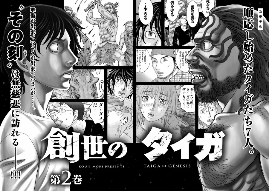 Chapter 9 - halaman 24