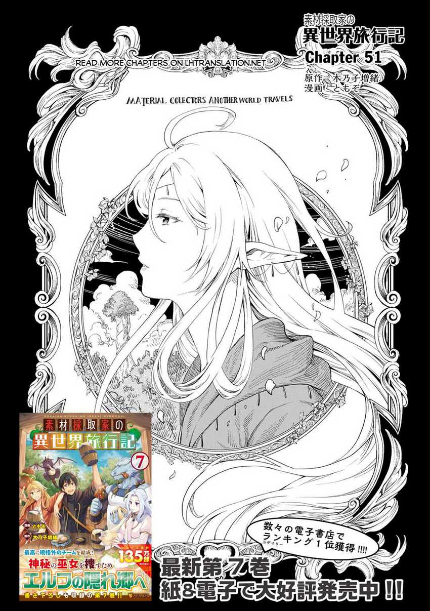 Chapter 51 - halaman 3