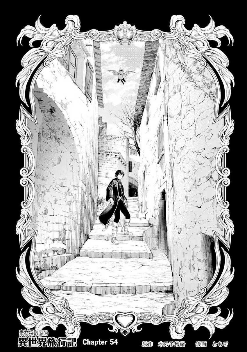 Chapter 54 - halaman 3