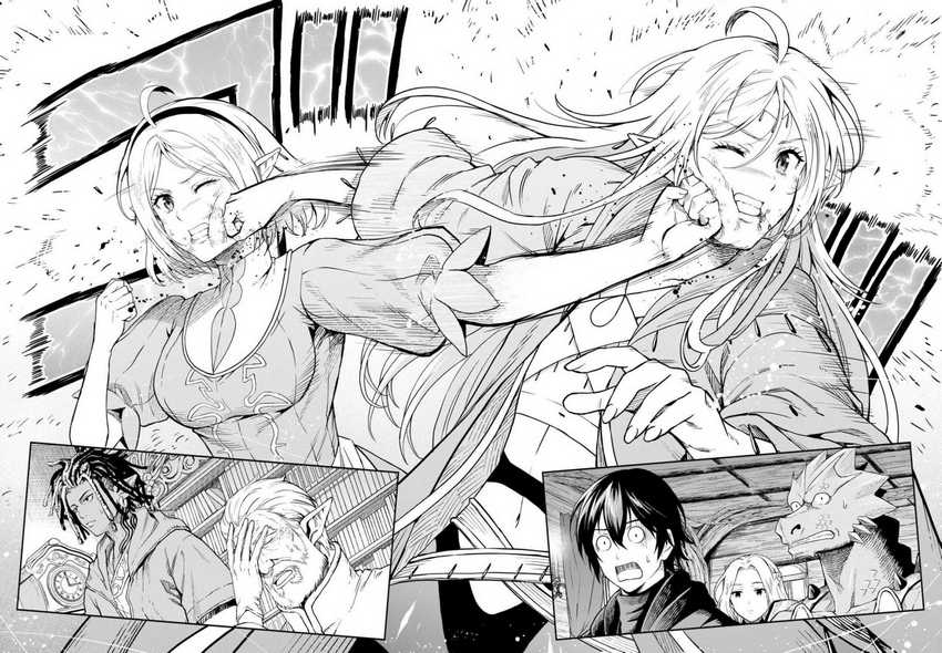 Chapter 59 - halaman 15
