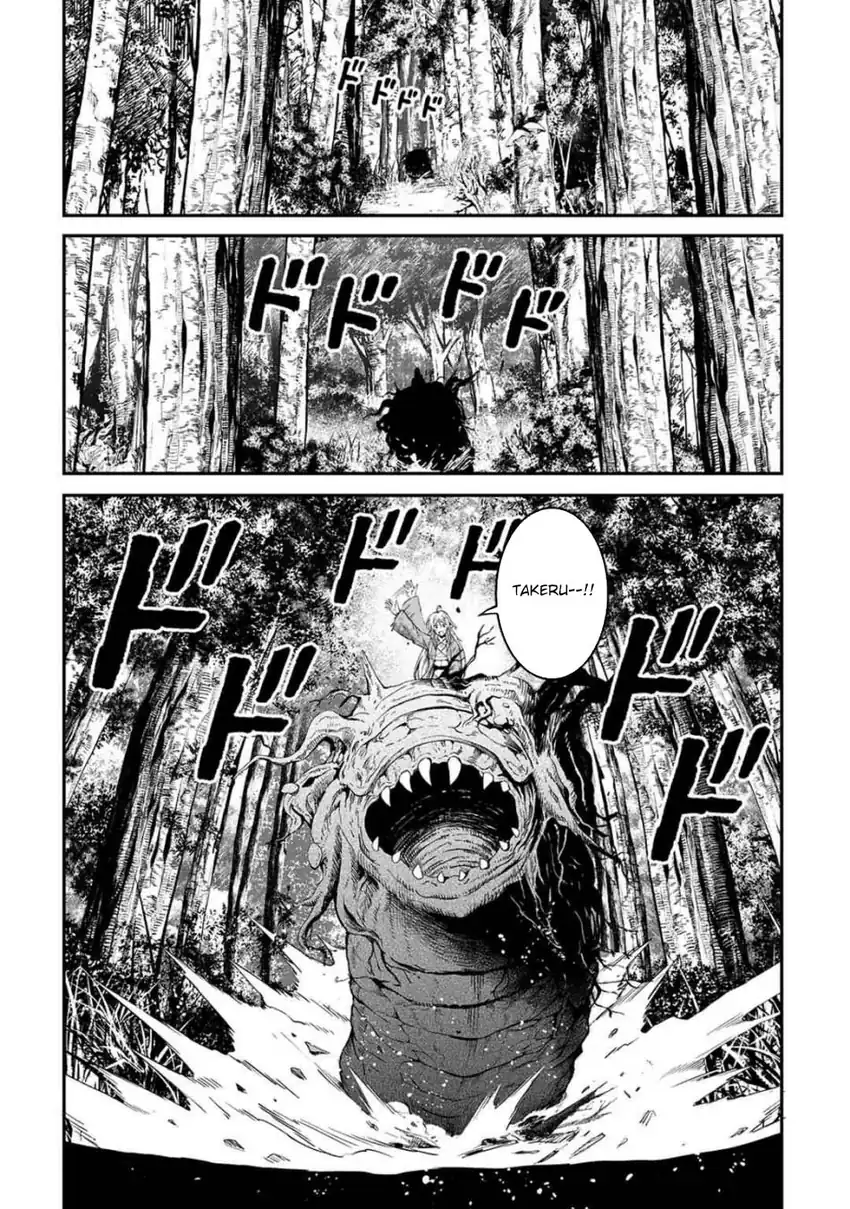 Chapter 62 - halaman 19