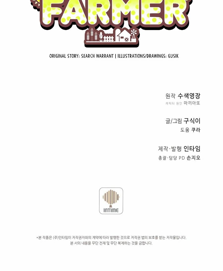 Chapter 171 - halaman 68